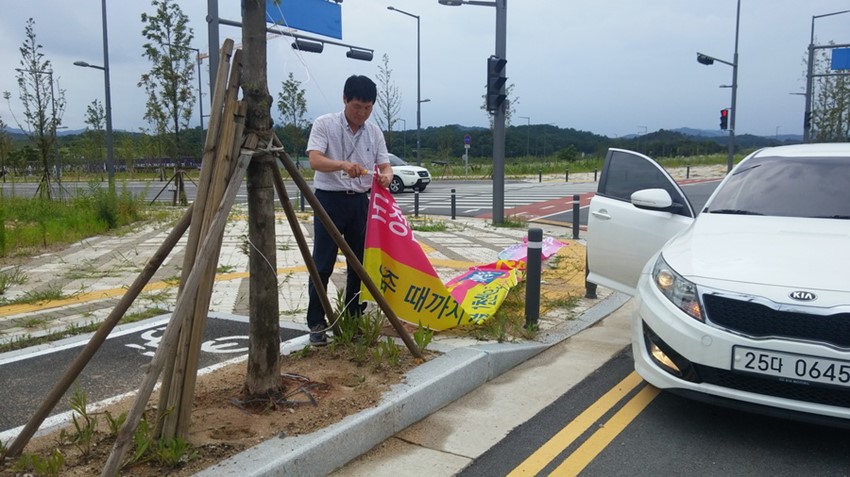 1.예천군, 도청신도시 내 불법옥외광고물 현장점검 실시